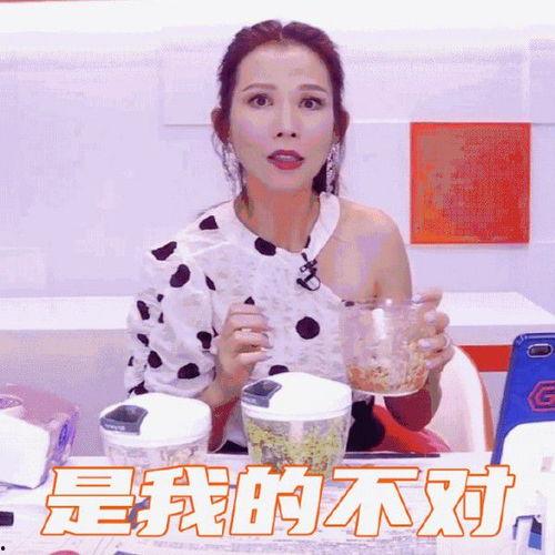 娱乐吃瓜酱主播在线观看,带你领略线上娱乐新风尚